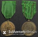 ΒΕΛΓΙΟ Μετάλλιο Αιχμαλώτων Πολέμου ( 1ου και 2ου )